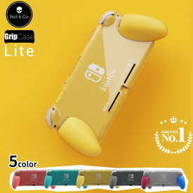 楽天市場 Switch Lite グリップの通販