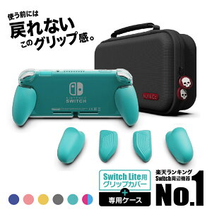 スイッチ ケース かわいいの人気商品 通販 価格比較 価格 Com