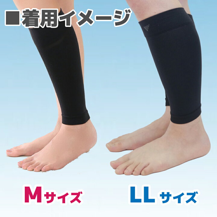 最前線の 金村義明さんご愛用 健脚ふくらはぎサポーター 2枚入 ふくらはぎ サポーター 肉離れ 着圧 バスケ むくみ 疲労軽減 こむら返り つる ビジネス スポーツ レッグ 足 脚 ユニバル 金村 野球 無料 弾性 加圧 日本製 メンズ KENKYAKU 《送料無料》動きやすく軽い ふくらはぎサポーター ベージュ(2枚入) ふくらはぎ サポーター 着圧 むくみ 血流 サポーター 静脈瘤 こむら返り つる ビジネス スポーツ ふくらはぎ 下肢 足 脚 関節 日本製