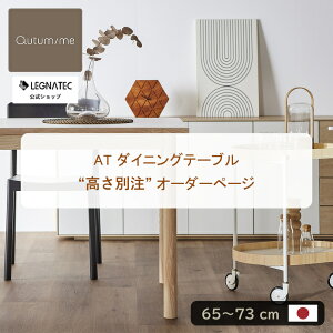 y IC OiebN  z ʒ V 3Nۏ Jݒu _CjOe[u 4l 4l| 6l 6l| _CjO e[u  k  i C Ƌ O