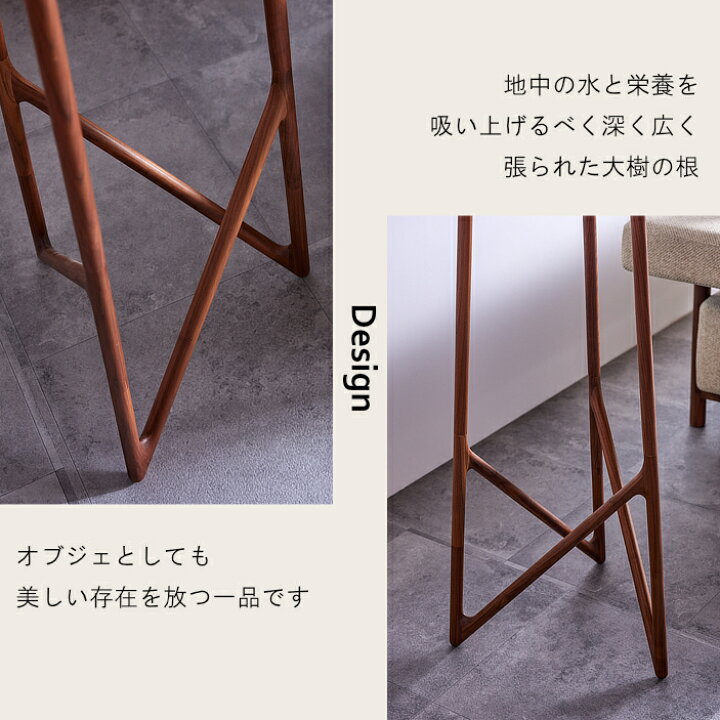 展示品】 LEGNATEC レグナテック アールコートスタンド ハンガー 