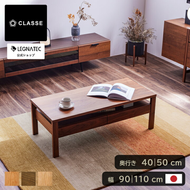 楽天市場】【 レグナテック 公式 】 3年保証 開梱設置無料 ヴィータ  