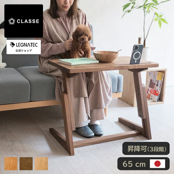 諸富家具 足付きローテーブル