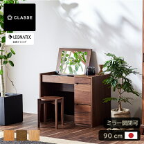 楽天市場】大川家具 ドレッサーの通販