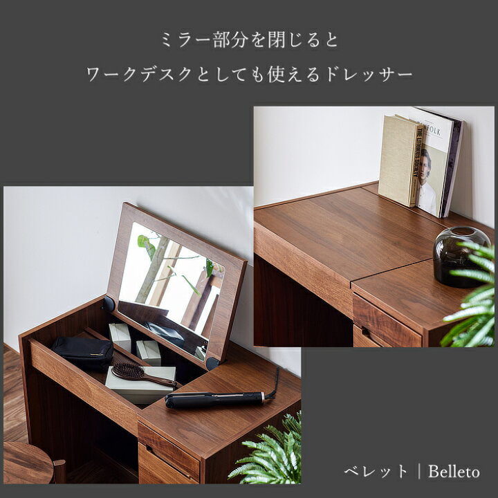 楽天市場】【 レグナテック 公式 】 3年保証 開梱設置無料 ベレット 