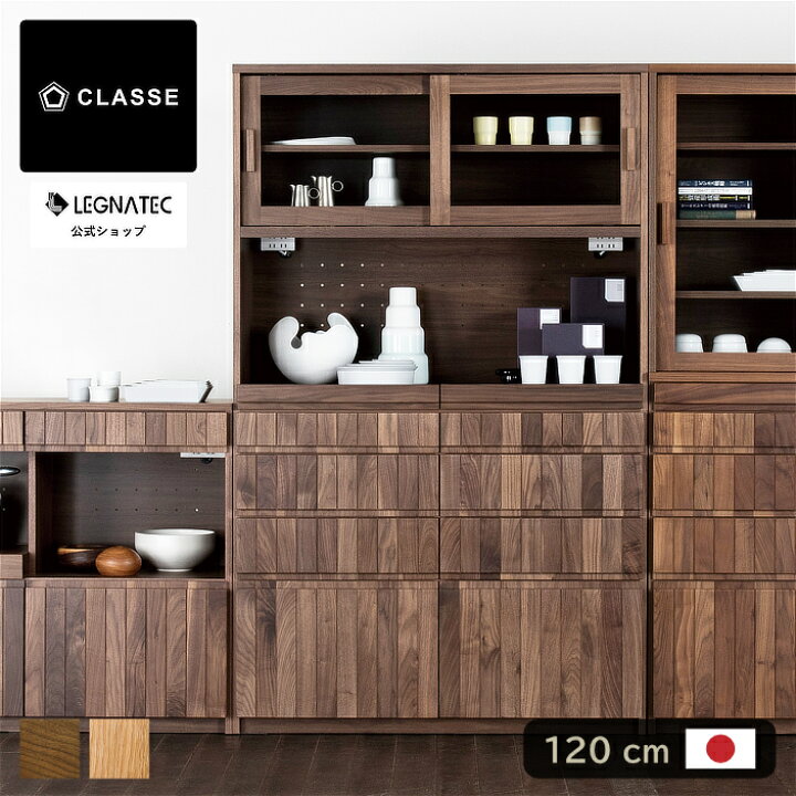 楽天市場】【 レグナテック 公式 】 3年保証 開梱設置無料 グラード2 