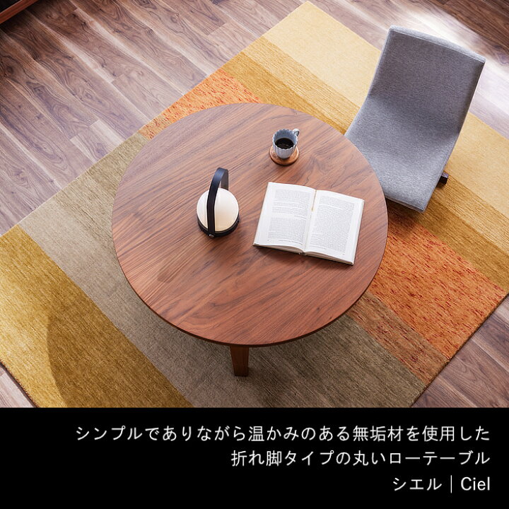 楽天市場】【 レグナテック 公式 】 3年保証 開梱設置無料 シエル ロー 