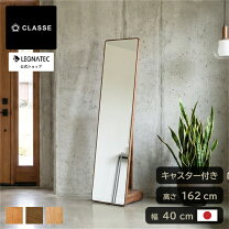 楽天市場】大川家具（テイスト（インテリア）モダン）（鏡｜インテリア 