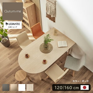 y IC OiebN  z V 3Nۏ Jݒu _CjOe[u ȉ~ ȉ~ ~  Ǖt 4l 5l 4l| 5l| _CjO I[o e[u  k  