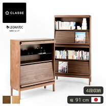 楽天市場】ベール 90 ブックシェルフの通販