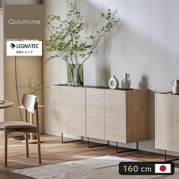 楽天市場】【 オンライン限定 レグナテック 公式 】 新作 3年保証 開梱 