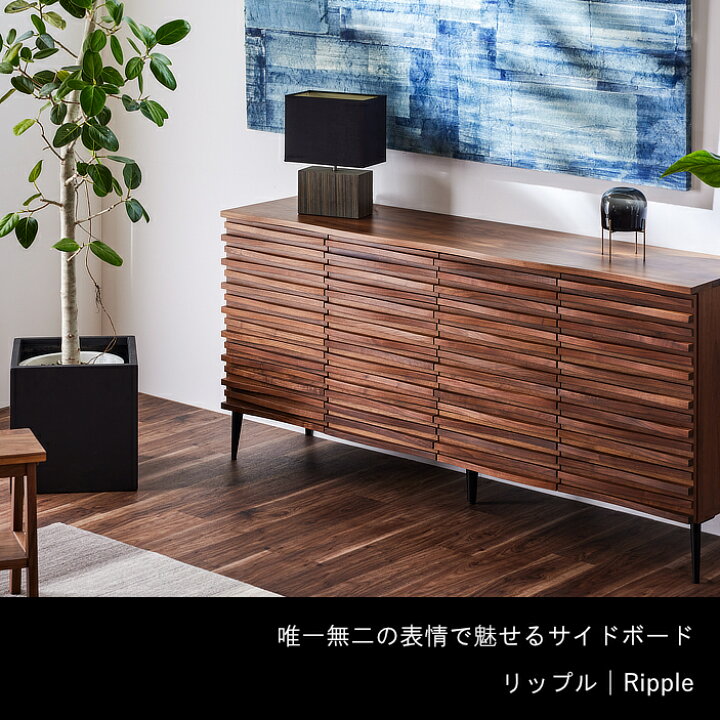 楽天市場】【 レグナテック 公式 】 3年保証 開梱設置無料 リップル 