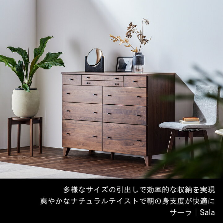 楽天市場】【 レグナテック 公式 】 3年保証 開梱設置無料 サーラ 