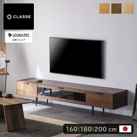 【 レグナテック 公式 】 3年保証 開梱設置無料 エフィメ テレビ台 tvボード ローボード ロータイプ おしゃれ ジャパンディ 国産 テレビボード ブラックガラス 収納 完成品 TVスタンド 脚 木製 大川家具 諸富家具 160 180 200 160cm 180cm 200cm ウォールナット オーク