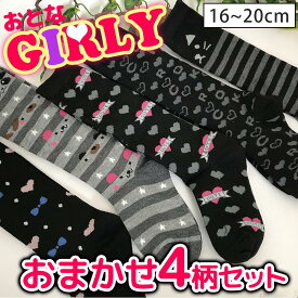 楽天市場 ハイソックス 女の子の通販 楽天市場 ハイソックス 女の子の通販