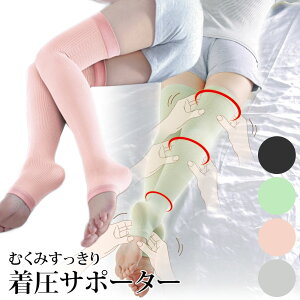 ZCgށI̕҂ ނ݃XbLT|[^[{}bT[W\bNXiI[o[j[j(\bNX C ̂ނ݉ }bT[W ×p GRm~[NXǌQ 