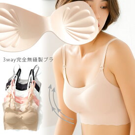 楽天市場 かぶれ ない ブラジャーの通販