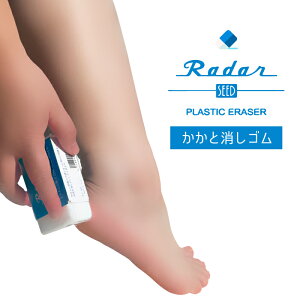 Radar([_[) ƏS  y Ɩ pPA p Ђ Ђ X 邢 tbgPAERASER FOR THE HELL LegStyle