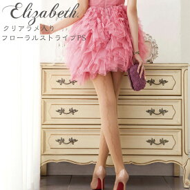 【エリザベス】【Elizabeth】フローラルストライプPS/ストッキングブラック ティール【柄タイツ・柄ストッキング】【結婚式・パーティに最適】【結婚式ストッキング】【レガルト】【LegStyle】【レッグスタイル】【メール便可】フォーマル