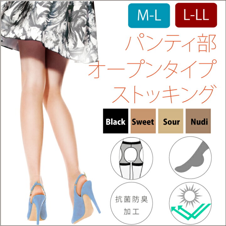 楽天市場】【メール便2点まで】爽やかな通気性！サスペンダー  