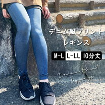 楽天市場】プリント レギンス デニム風の通販