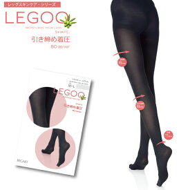 レッグスキンケア LEGOO・レッグー RGT-02・引き締め着圧80デニールタイツ-80D SHAPE TIGHTS-タイツ 【スクワラン】 【シルクアミノ酸】 【オリーブオイル】【シアバター】 【タイツ】 【LegStyle】