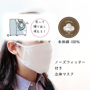 [4_܂Ŕ y݌ɂz ȍ 􂦂 ̃}XN ʃTCY z}XN ԕ JԂ@\tg@ɂȂ@JԂ 