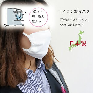 [4_܂Ŕ y݌ɂz iC 􂦂 }XN J[}XN ߃TCY ʃTCY z}XN ԕ JԂ@\tg@ɂȂ@JԂ 