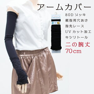 yX[p[SALEʉiz 2_܂Ń[֔ rv[A[Jo[ 70cm O ⊴  80fj[]bL ew w惌[X 킢 P-SELECT KgUVJbg Ă~