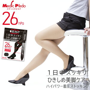 y2܂Ń[֔zЂ߁I nCp[ @XgbLO fBbNsGh ނ݁@r  e eXgbLOyJez Kg bOX^C legstyle MP-P3