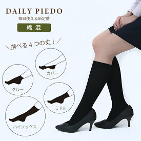 楽天市場 スリークォーター 靴下の通販