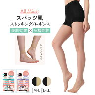 袴田彩会さんプロデュース！ ゴルフ ストッキング スポーツ レギンス ゴルフ ストッキング パンスト All …