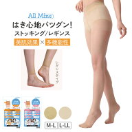 袴田彩会さんプロデュース！ゴルフ ストッキング スポーツ パンティ部立体レギンス ゴルフ レディース【…