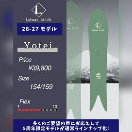 楽天市場】リーマンスティック Forest LehmanStick ファレスト メンズ 