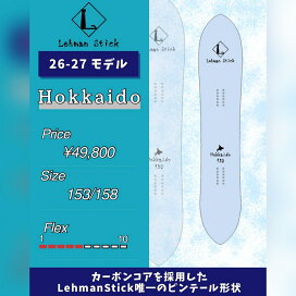 楽天市場】リーマンスティック 如意棒 LehmanStick にょいぼう メンズ 