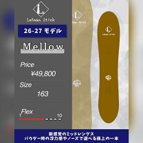 楽天市場】リッチマン スノーボードの通販