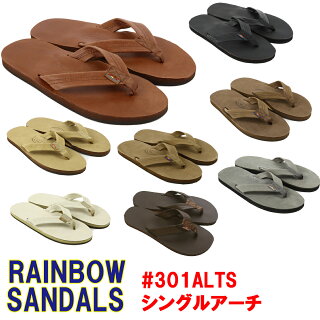 ★レビューをお書きいただければさらに消費税無料に！★RAINBOWSANDALS「レインボーサンダル」#301シングルアーチプレミアレザーサンダル■サイズ交換、無料！■【あす楽対応_関東】