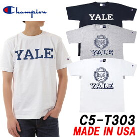 ★定価から25％オフ★CHAMPION「チャンピオン」T1011YALEロゴ 半袖Tシャツ★MADE IN USA★ [C5-T303] 日本正規代理店商品★サイズ交換片道無料★【あす楽対応_関東】