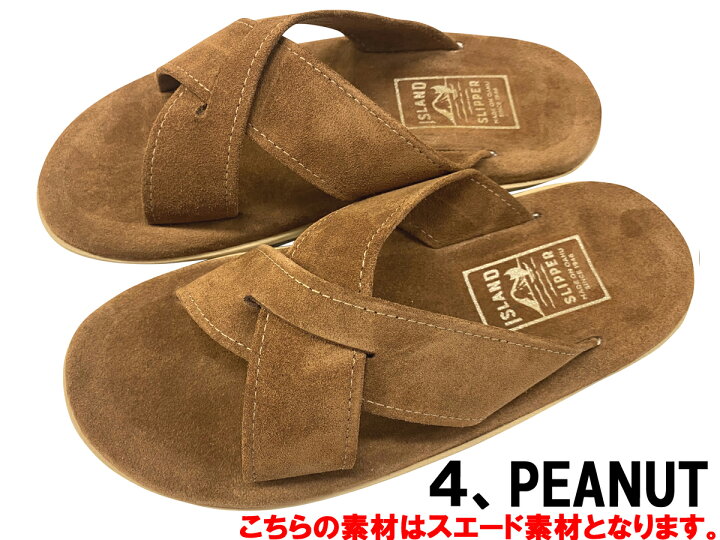 楽天市場】ISLAND SLIPPER 「アイランドスリッパ」PT223（PB223）MADE 