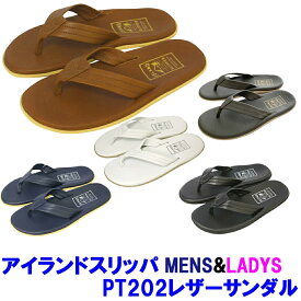 ISLAND SLIPPER 「アイランドスリッパ」PT-202「PT202 モデル」（PB202）MADE IN HAWAII レザービーチサンダルアメリカ正規品■サイズ交換片道無料！■【あす楽対応_関東】アイランドスリッパ