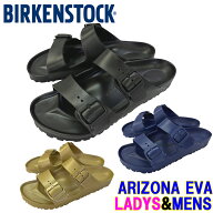 ビルケンシュトック アリゾナEVA 「BIRKENSTOCK ARIZONA EVA」「ナロー幅」「ノーマル幅」メンズ、レディ…
