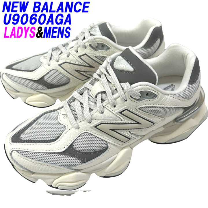 楽天市場】NEW BALANCE「ニューバランス」U9060AGA Sea Salt with 