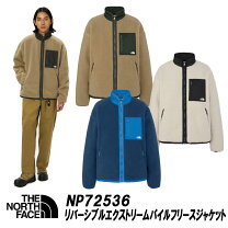 楽天市場】ノースフェイス リバーシブル（メンズファッション）の通販