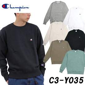 CHAMPION「チャンピオン」クルーネック スウェットスエット トレーナー 裏地「パイル地」(C3-Y035)日本正規代理店商品 ★サイズ交換片道無料★