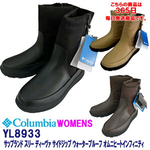 RrA Columbia uYL8933vTbvh X[ fB[@ TChWbvEH[^[v[t Ijq[gCtBjeB2025NH~fI{K㗝XiTCYГ