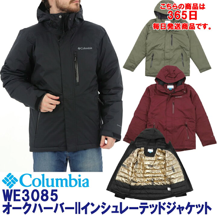 楽天市場】コロンビア Columbia オークハーバーIIインシュレーテッド 