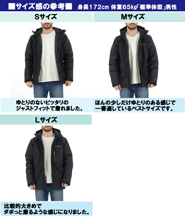 楽天市場】コロンビア Columbia オークハーバーIIインシュレーテッド 