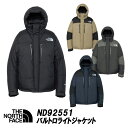 ★20％オフ！クーポン対象商品★ザ・ノースフェイス バルトロライトジャケットTHE NORTH FACE 2025年秋冬モデル品番「…