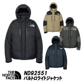 ★20％オフ！クーポン対象商品★ザ・ノースフェイス バルトロライトジャケットTHE NORTH FACE 2025年秋冬モデル品番「ND92551」日本正規代理店商品★サイズ交換片道無料無料★ND92551