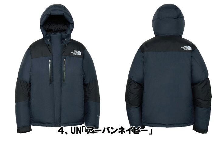 楽天市場】ザ・ノースフェイス バルトロライトジャケット THE NORTH 